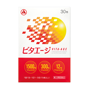 ビタエージ
