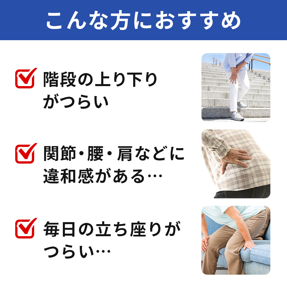 アクテージHK錠