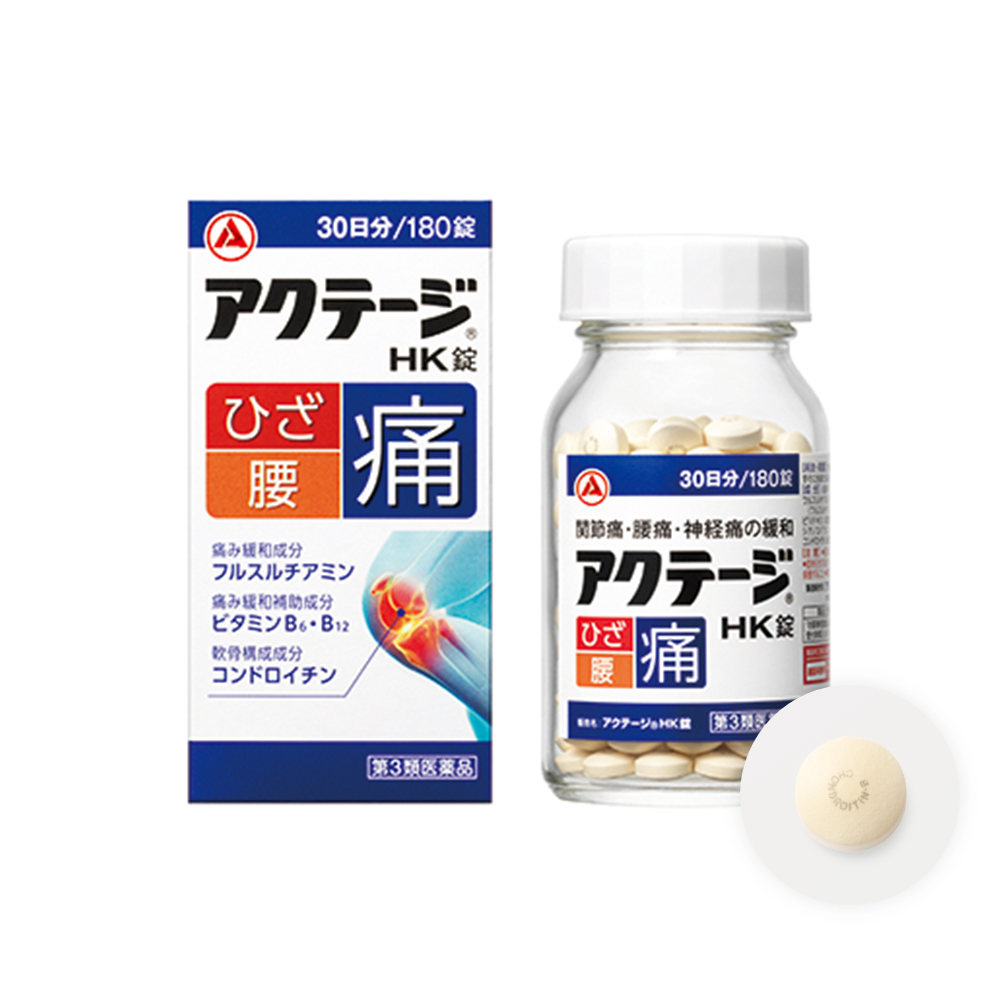 アクテージHK錠
