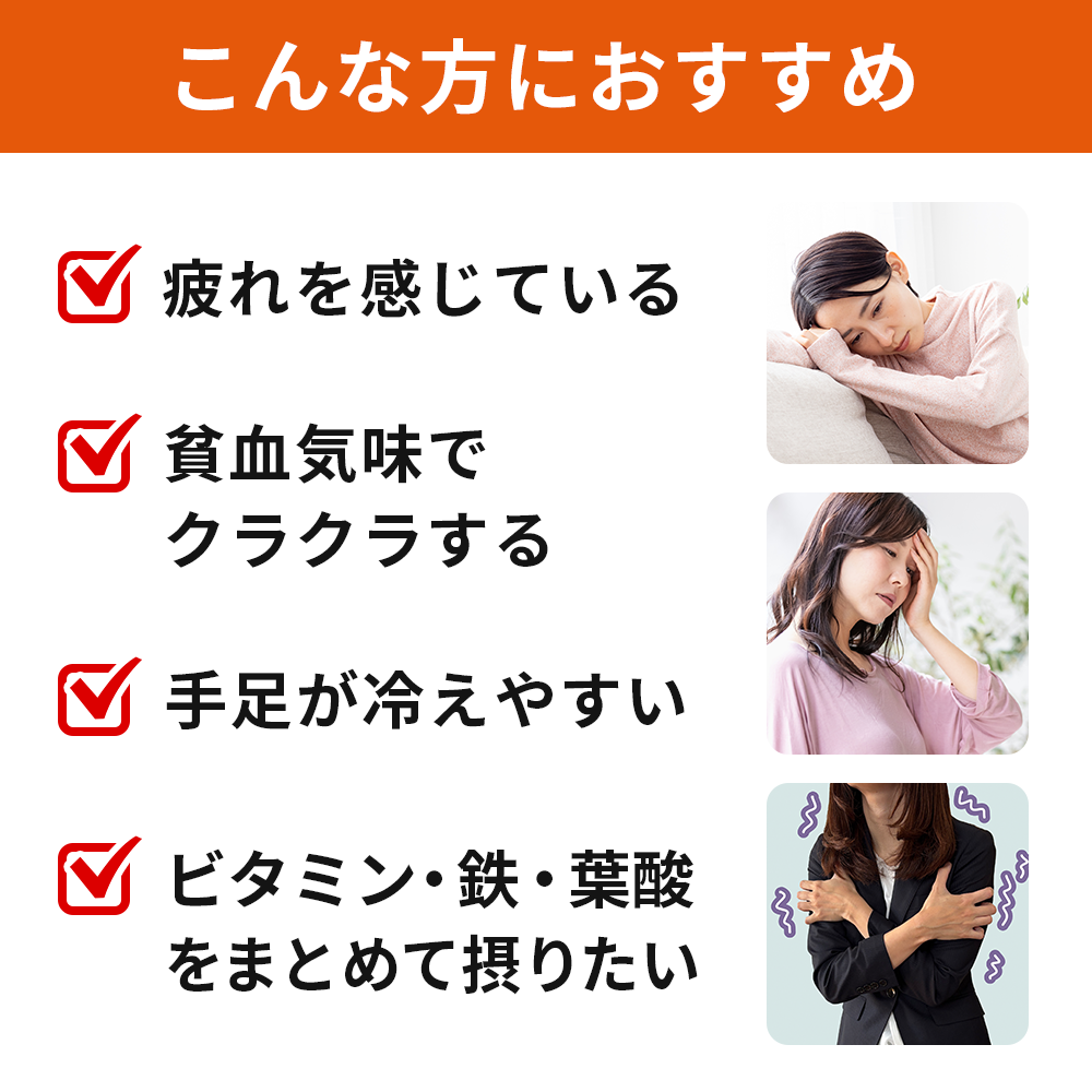 アリナミンFevit3