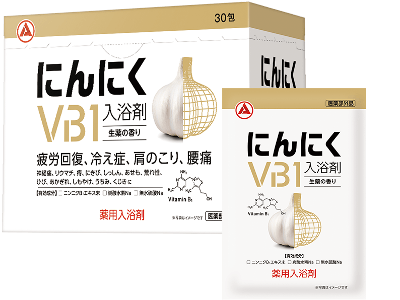 にんにくVB1入浴剤＜医薬部外品＞