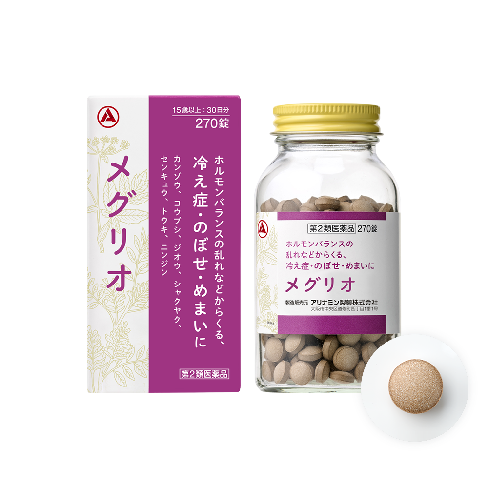 更年期 市販 薬