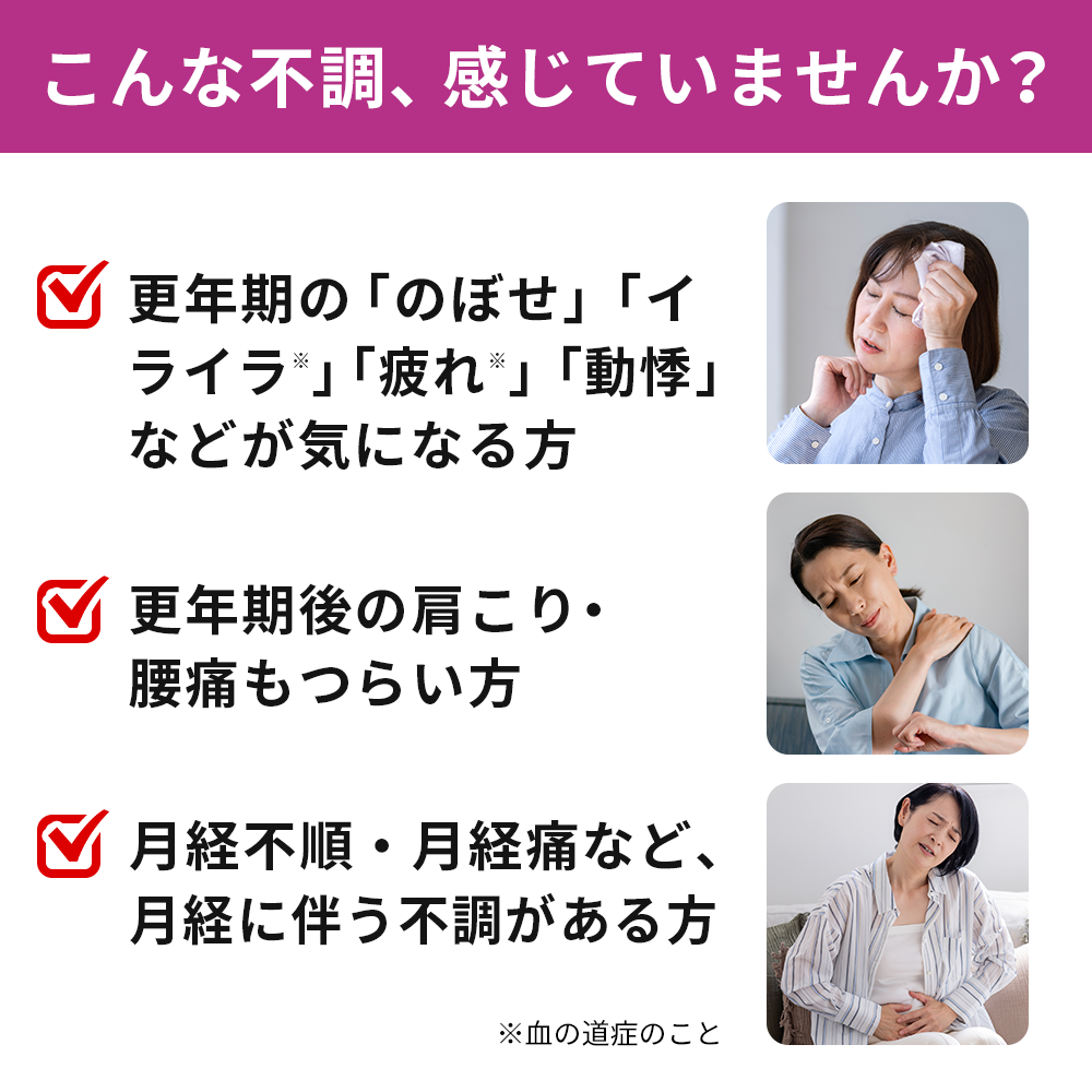 メグリオ