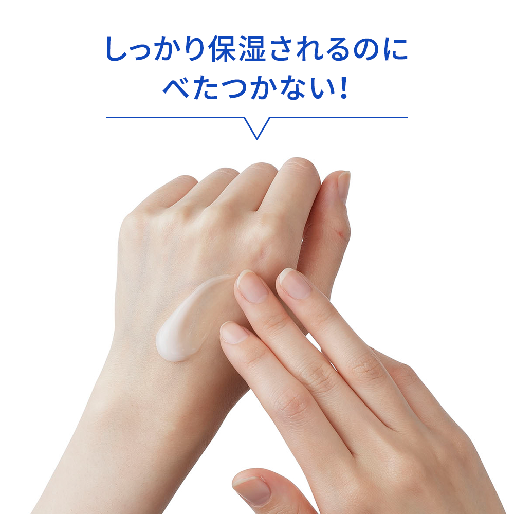 メラノホワイトジェル