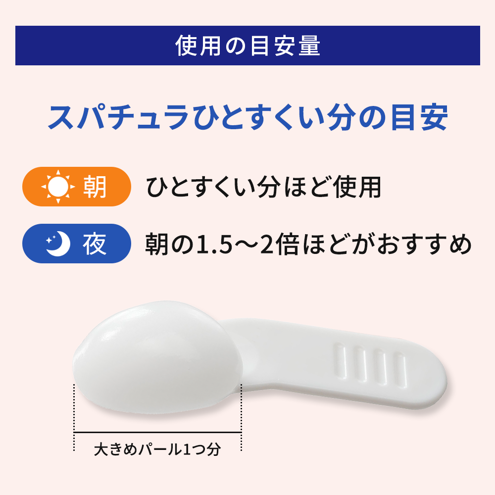 メラノホワイトジェル