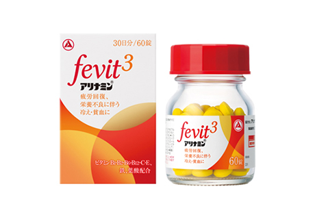 アリナミンFevit3