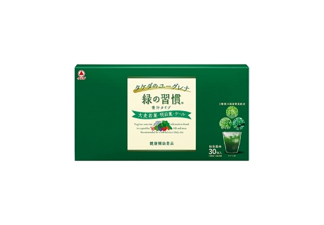 緑の習慣 青汁タイプ