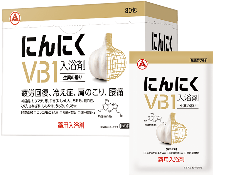 にんにくVB1入浴剤<医薬部外品>